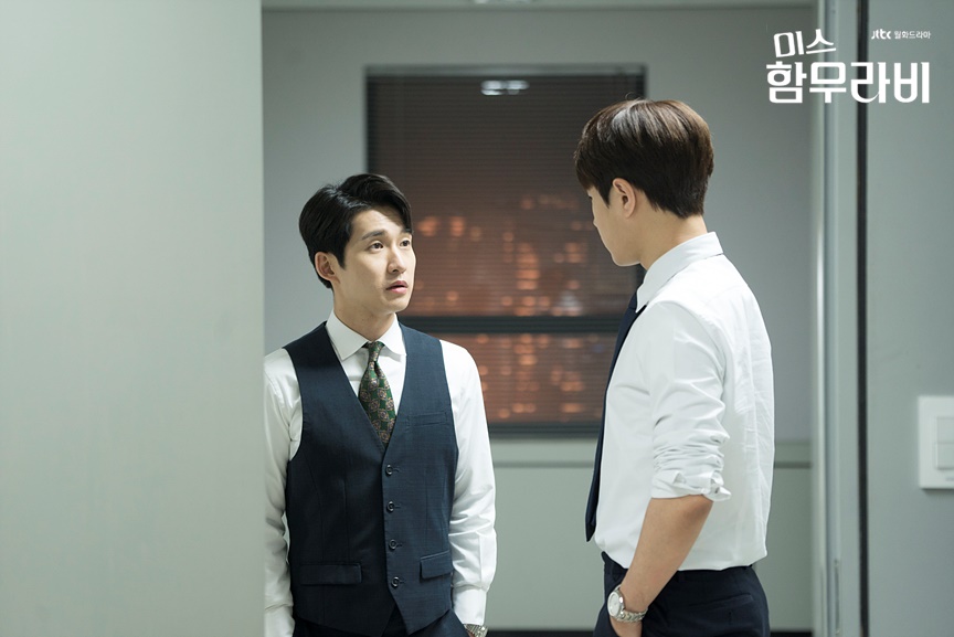 《汉谟拉比小姐》剧照第17张图片