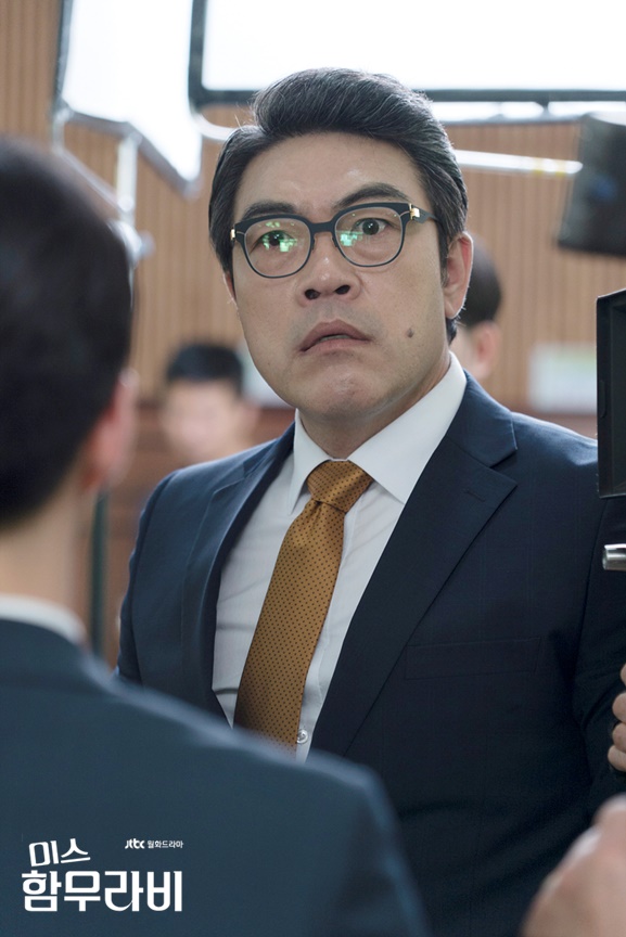 《汉谟拉比小姐》剧照第30张图片