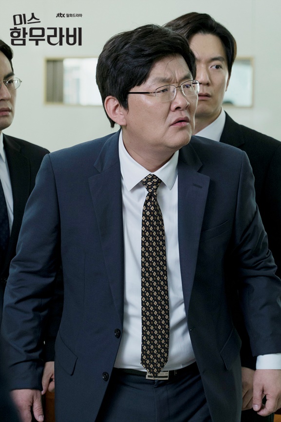 《汉谟拉比小姐》剧照第28张图片