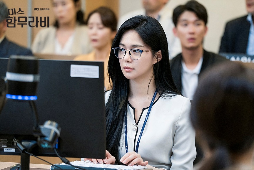 《汉谟拉比小姐》剧照