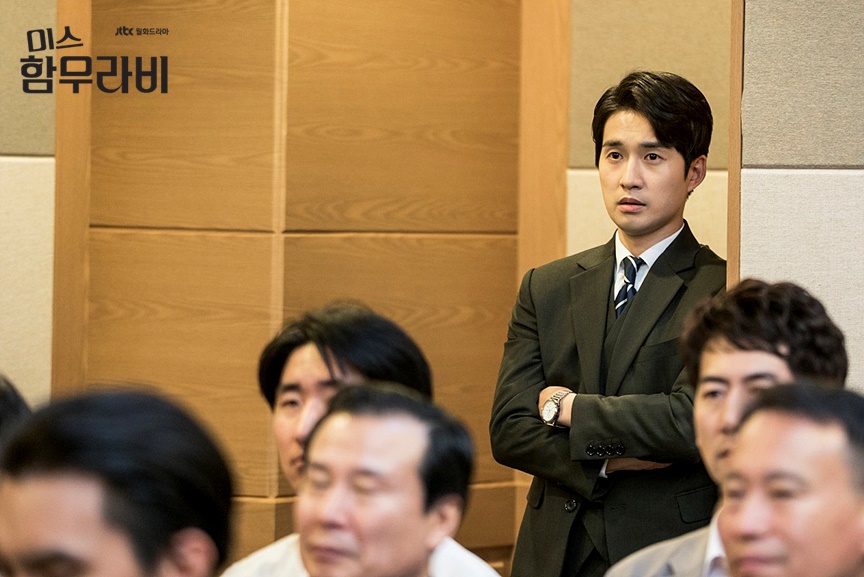 《汉谟拉比小姐》剧照第20张图片