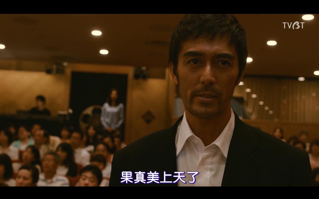 《祈祷落幕时》剧照第21张图片