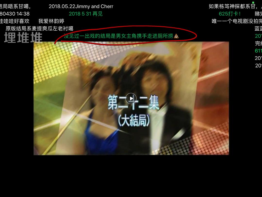 《绝代商骄》剧照