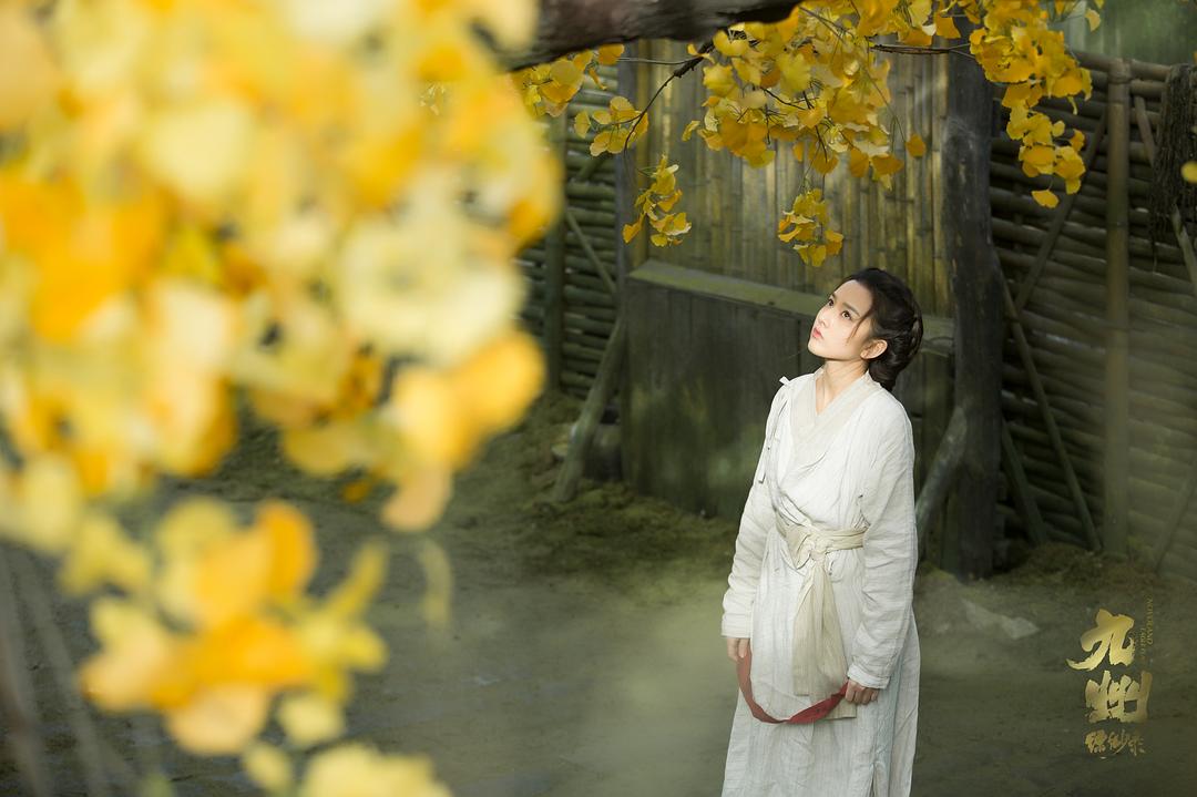 《九州缥缈录》剧照第24张图片