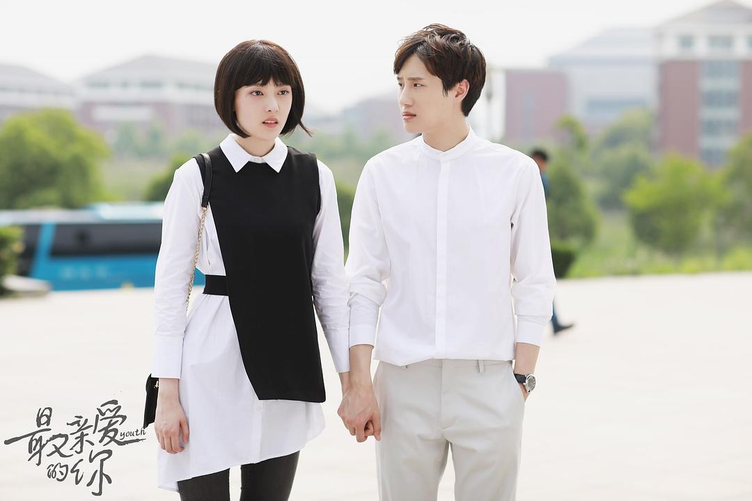 《最亲爱的你》剧照第16张图片