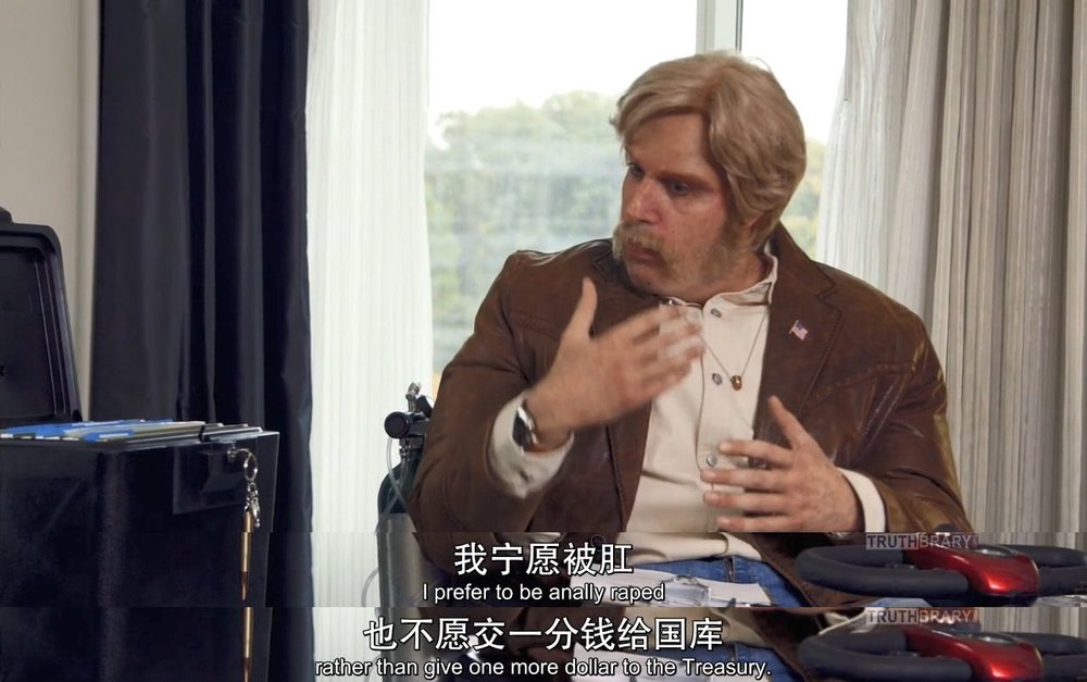 《谁是美国？》剧照