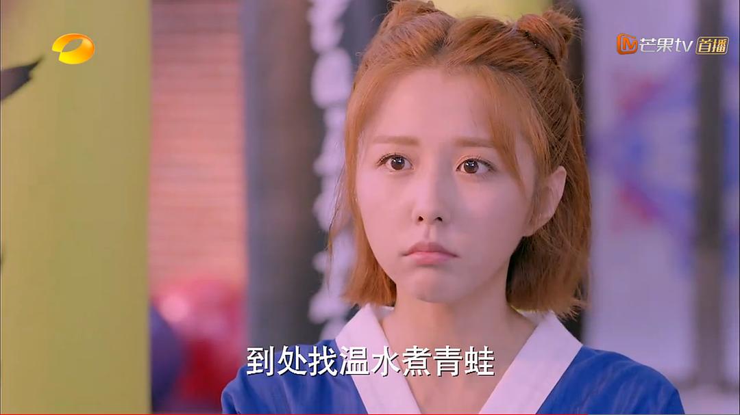 《甜蜜暴击》剧照第27张图片