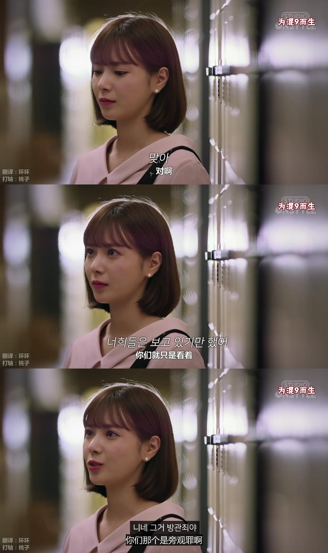 《就算敏感点也无妨》海报第30张图片