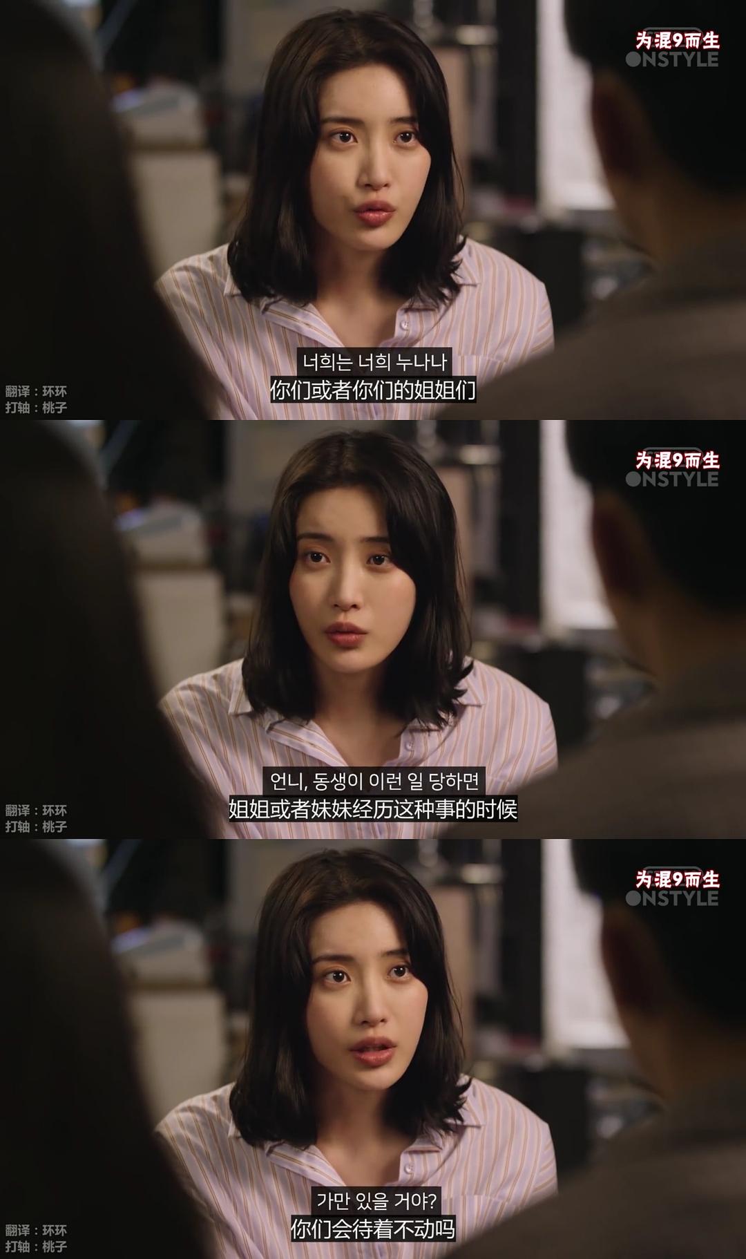 《就算敏感点也无妨》海报第15张图片