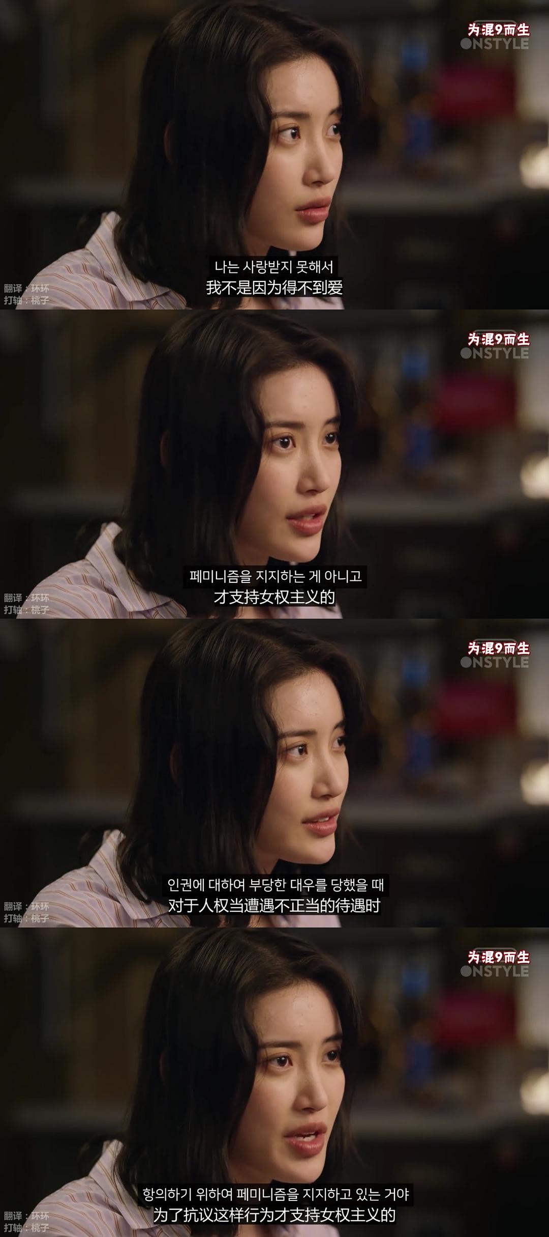 《就算敏感点也无妨》剧照