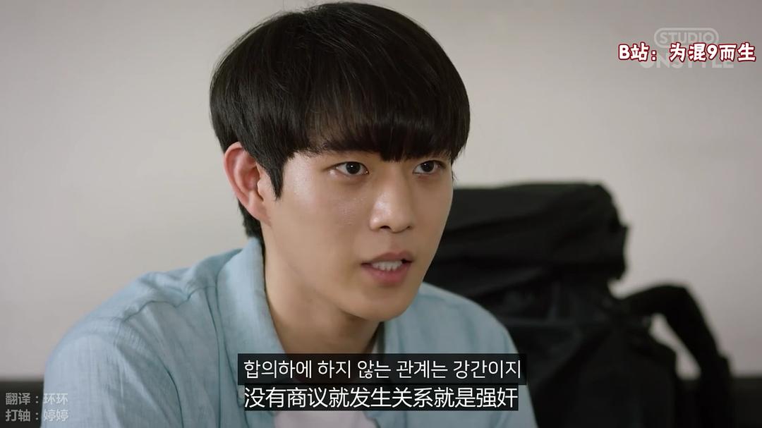 《就算敏感点也无妨》剧照