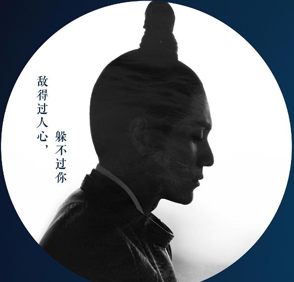 《天盛长歌》剧照第59张图片