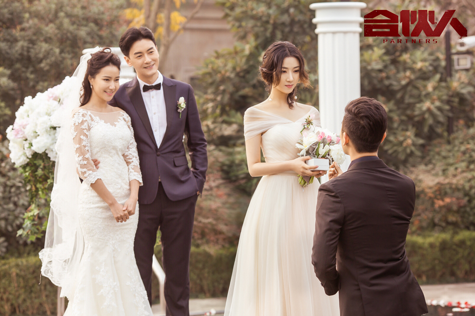 《合伙人》剧照