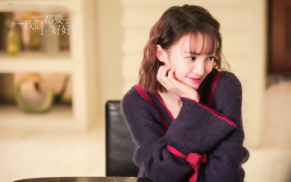 《我们都要好好的》剧照第40张图片