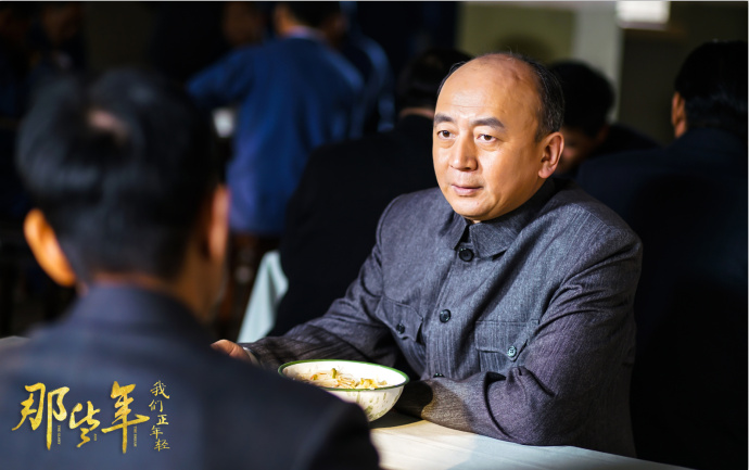 《那些年，我们正年轻》剧照第11张图片