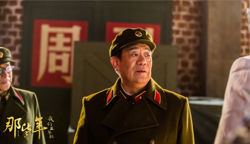 《那些年，我们正年轻》剧照