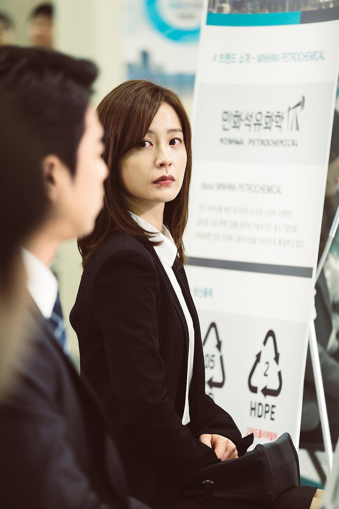 《Live》剧照第23张图片