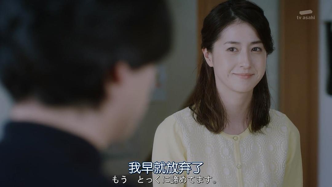 《人生删除事务所》剧照第53张图片