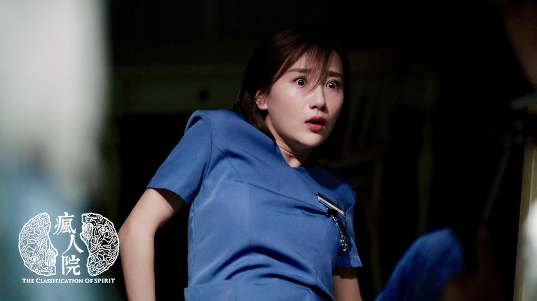 《疯人院》剧照第51张图片