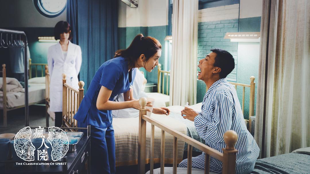 《疯人院》剧照第48张图片