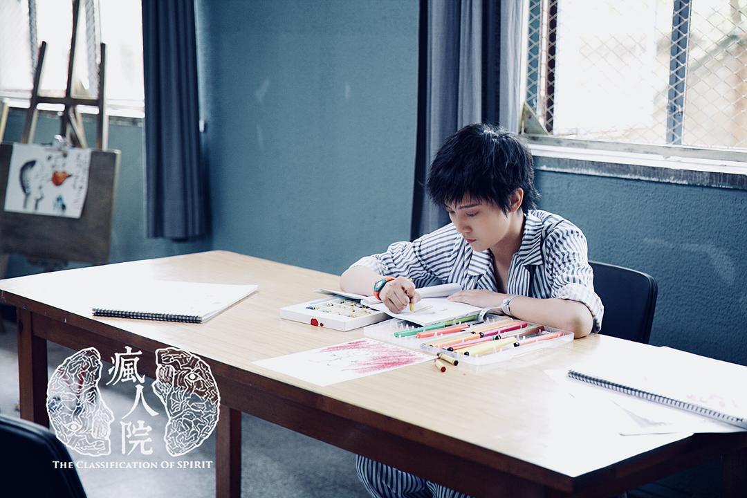 《疯人院》剧照第41张图片