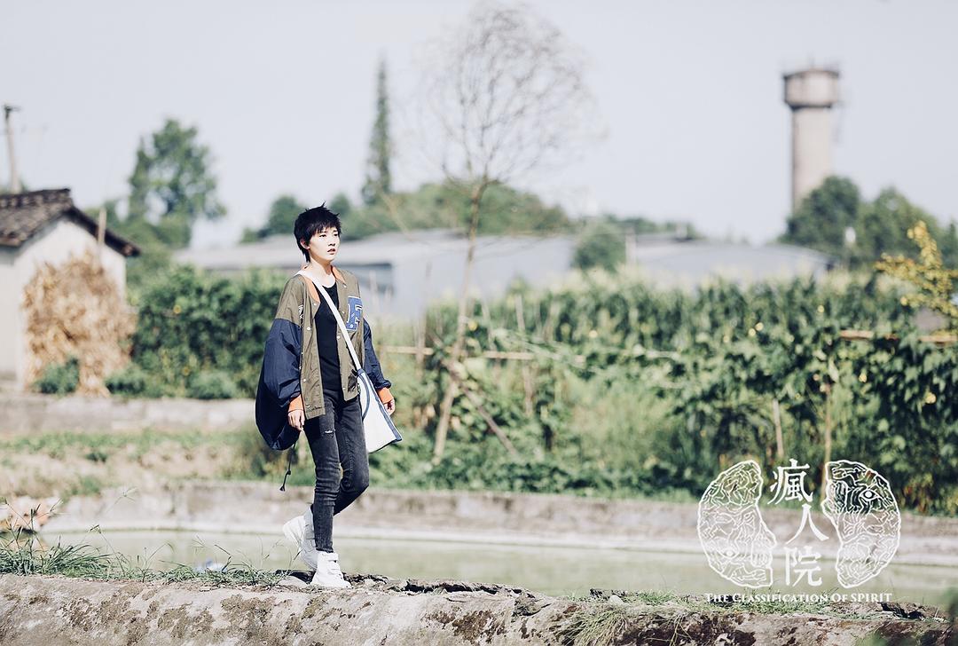 《疯人院》剧照第38张图片