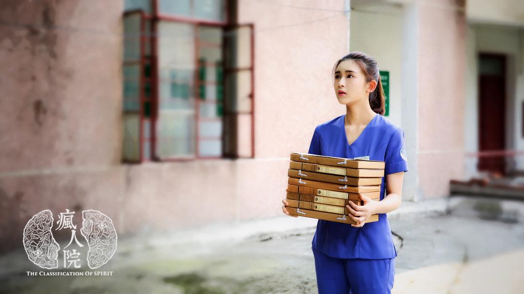 《疯人院》剧照第37张图片