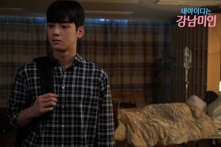 《我的ID是江南美人》剧照第57张图片