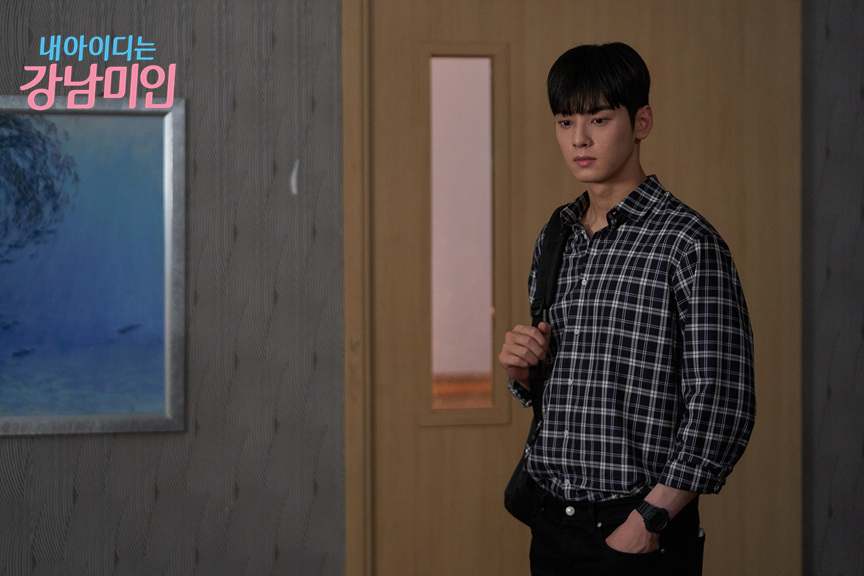 《我的ID是江南美人》剧照第47张图片