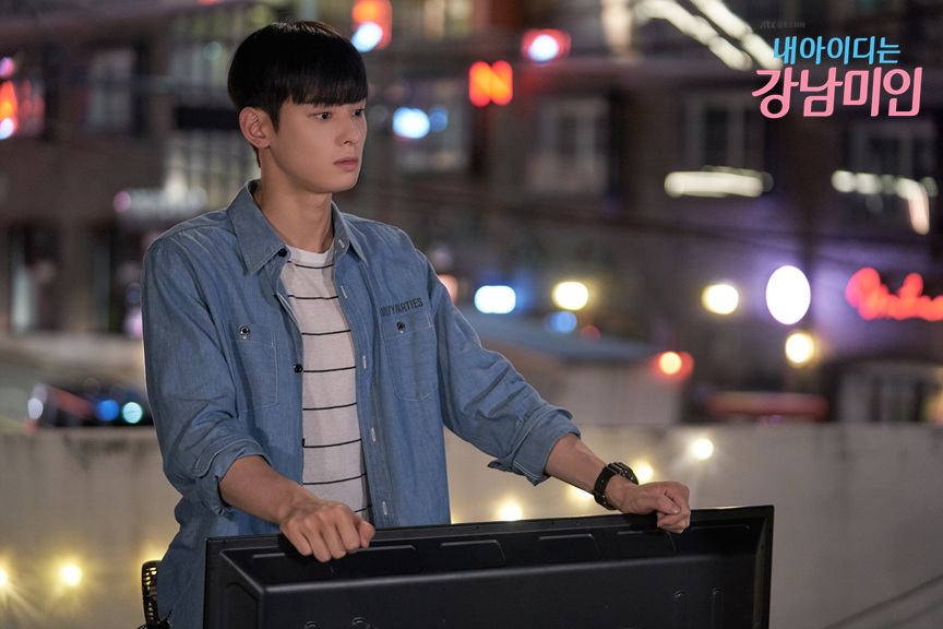 《我的ID是江南美人》剧照第43张图片