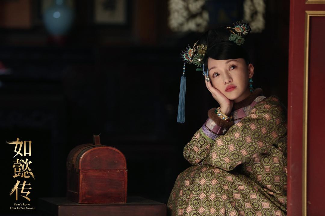 《如懿传》剧照第11张图片