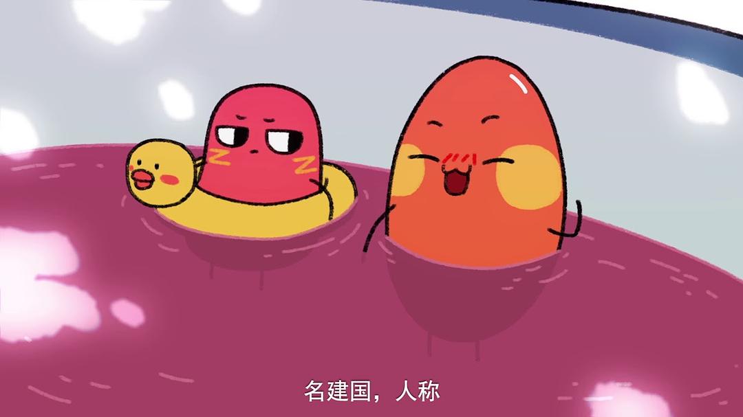 《请吃红小豆吧！》剧照第57张图片