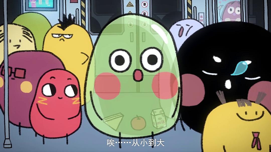 《请吃红小豆吧！》剧照第56张图片