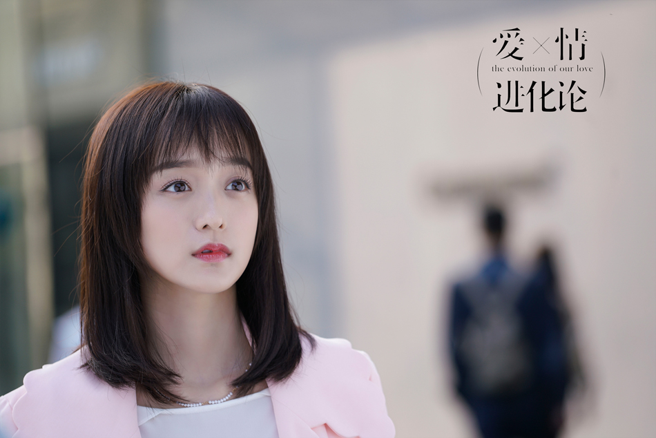 《爱情进化论》剧照第52张图片