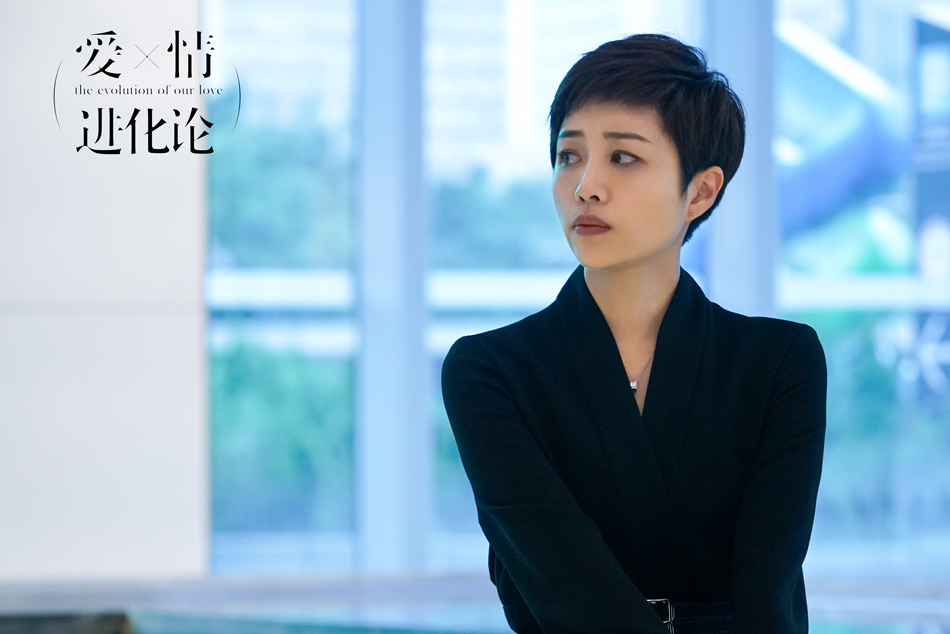 《爱情进化论》剧照第47张图片