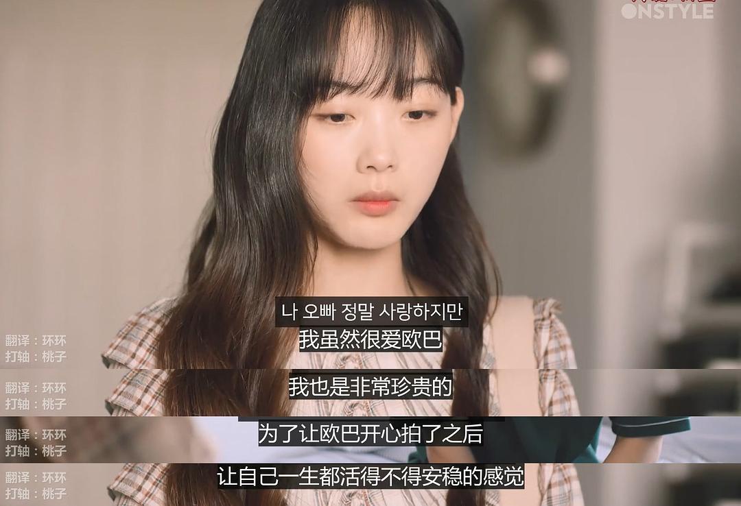 《就算敏感点也无妨》海报第16张图片