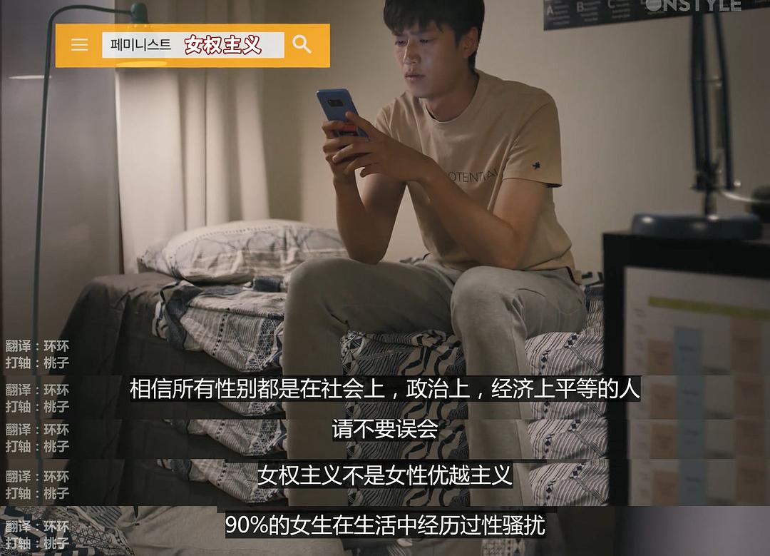 《就算敏感点也无妨》海报第11张图片