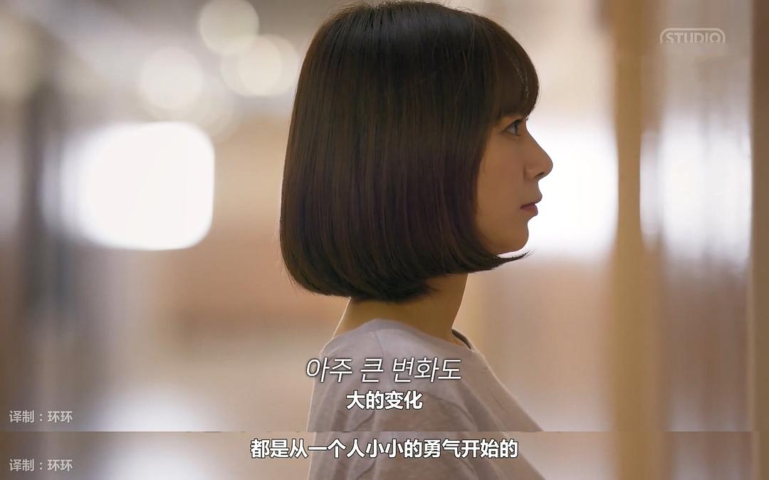 《就算敏感点也无妨》海报第12张图片