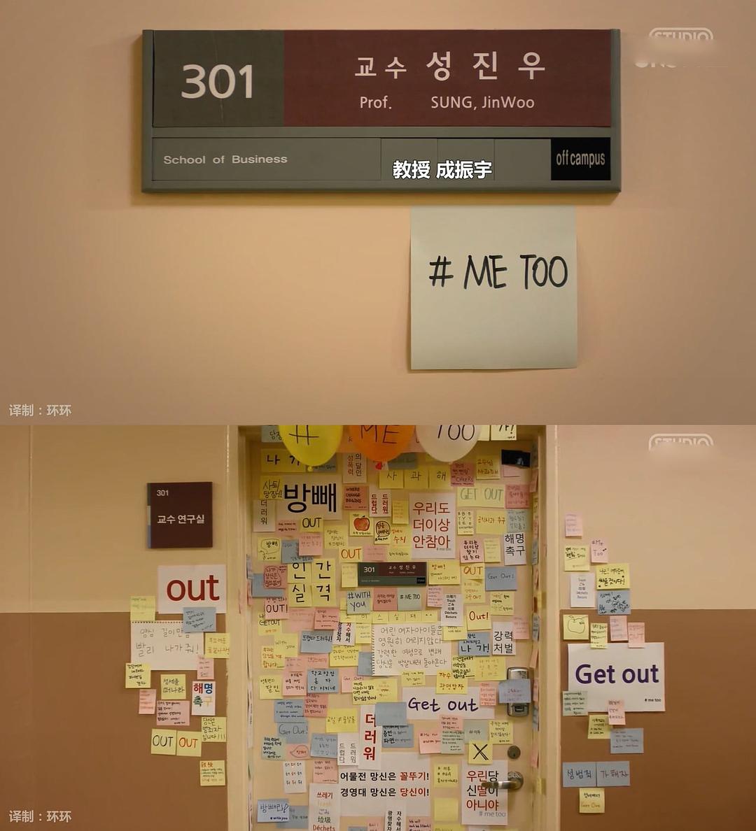 《就算敏感点也无妨》剧照