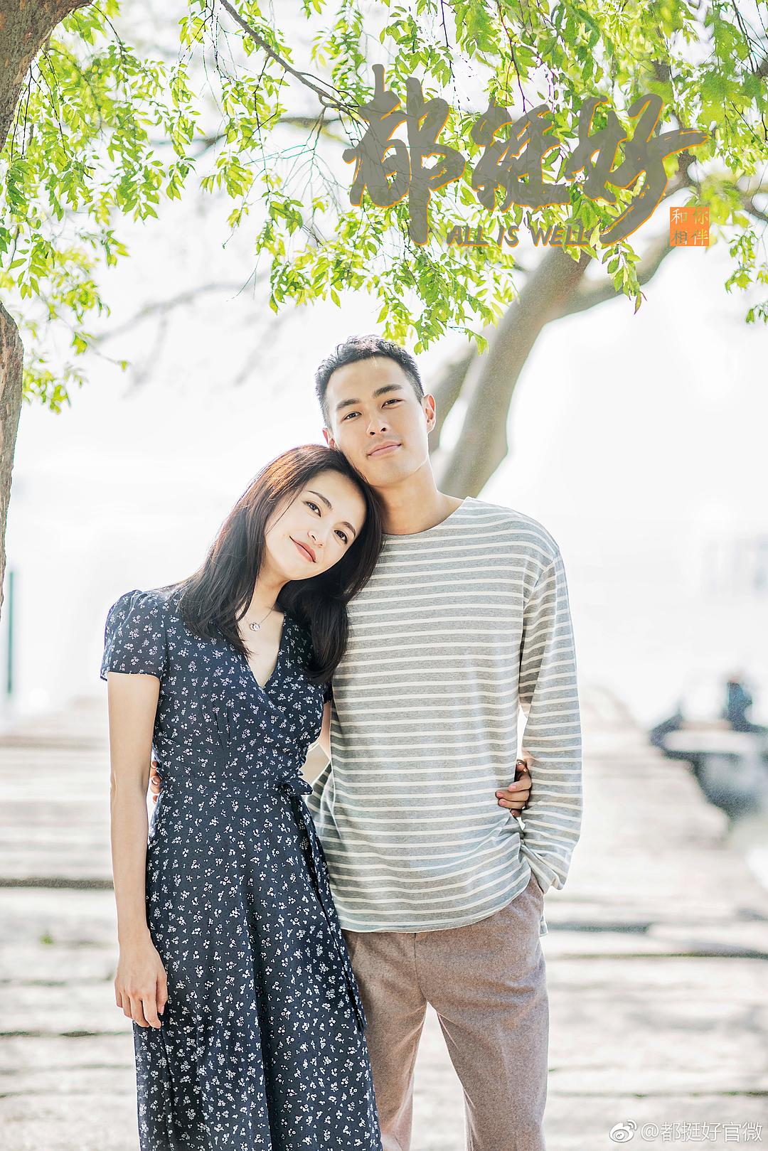 《都挺好》剧照