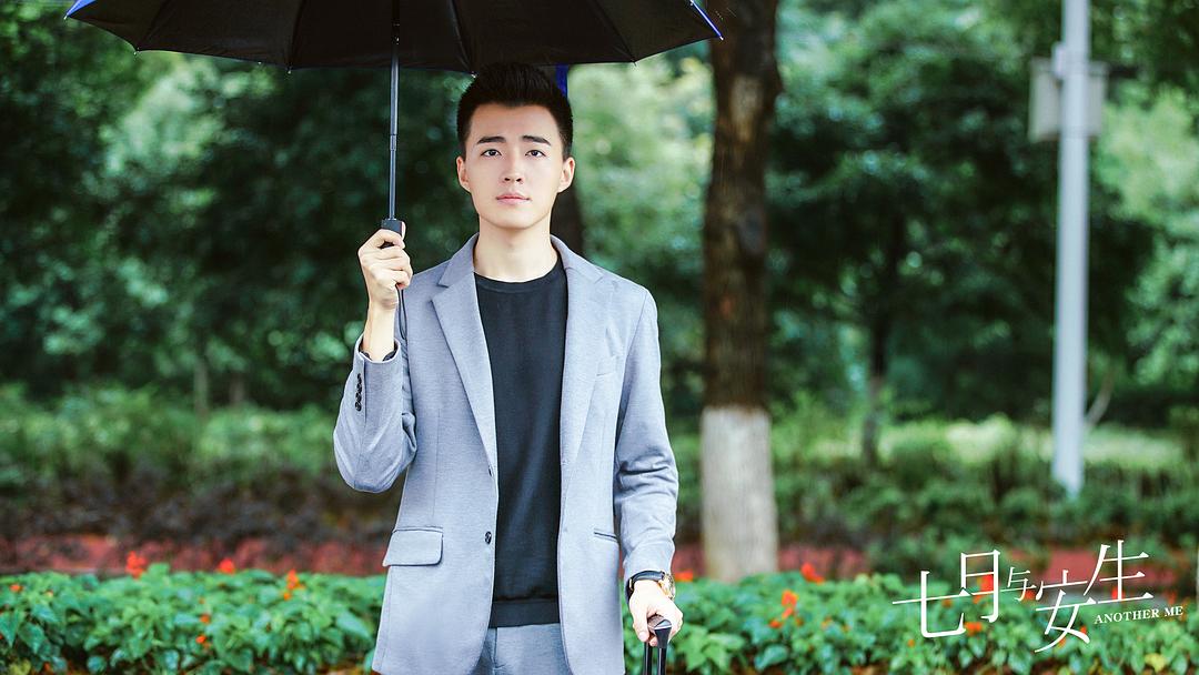 《七月与安生》剧照第22张图片