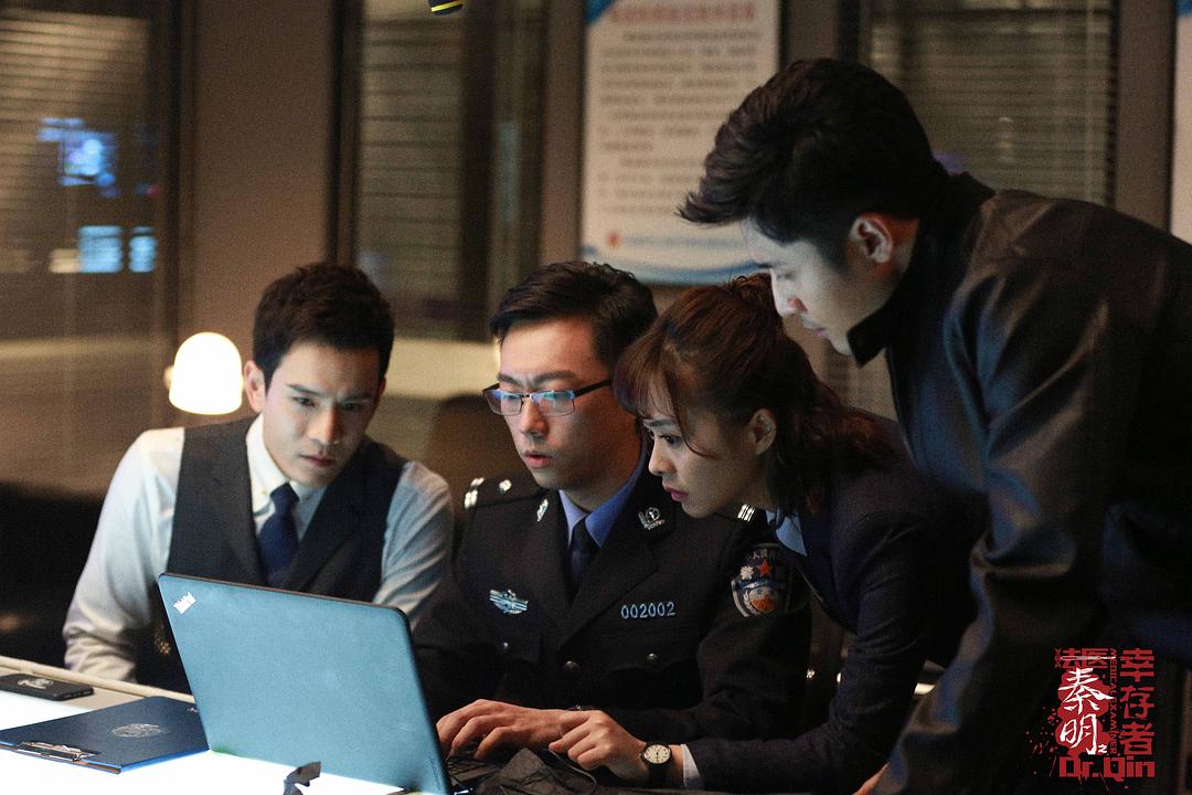 《法医秦明之幸存者》海报第42张图片