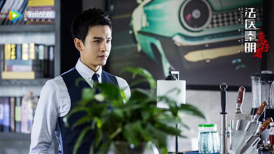 《法医秦明之幸存者》海报第28张图片