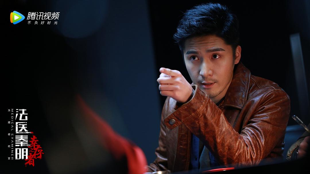 《法医秦明之幸存者》海报第25张图片