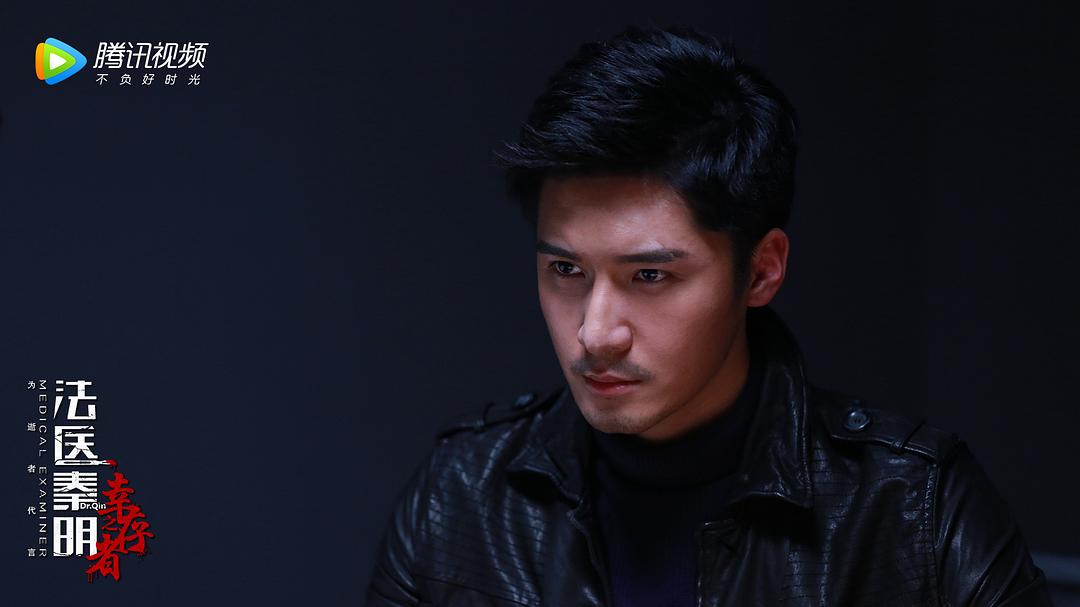 《法医秦明之幸存者》海报第20张图片