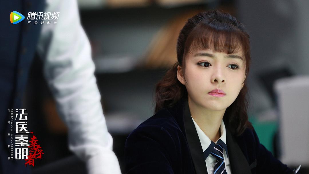 《法医秦明之幸存者》海报第19张图片