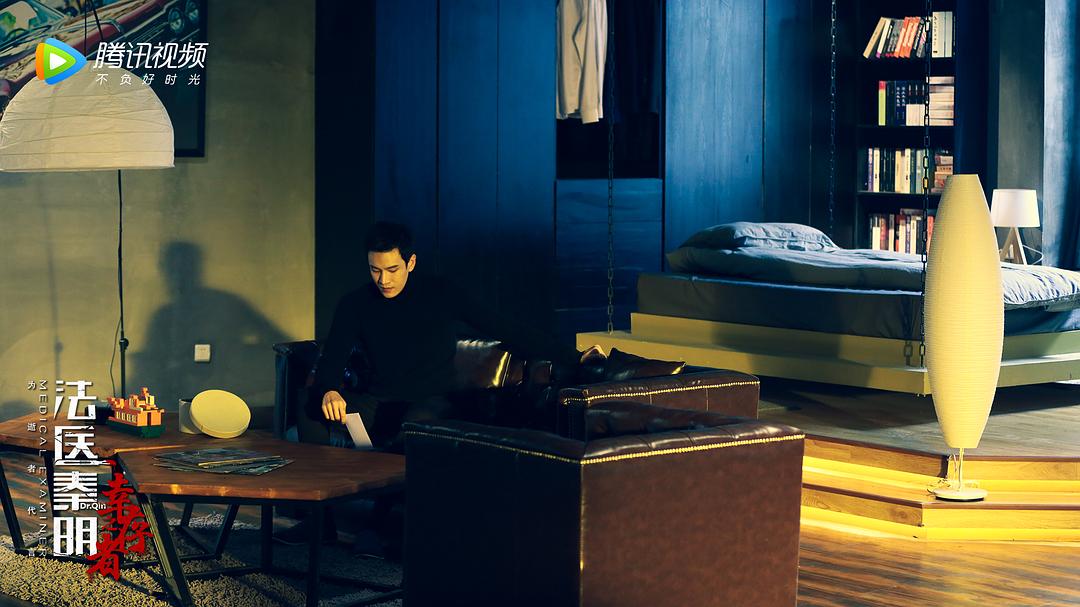 《法医秦明之幸存者》剧照