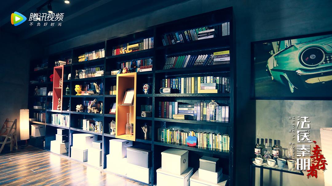 《法医秦明之幸存者》剧照