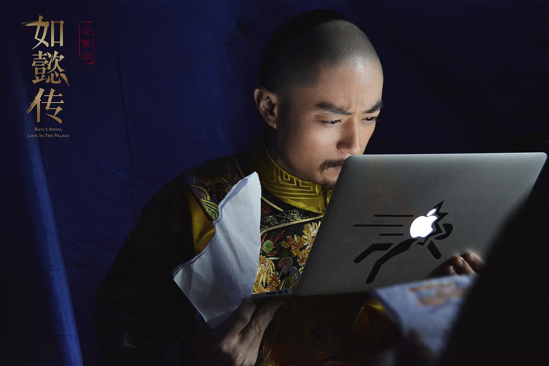 《如懿传》剧照第22张图片