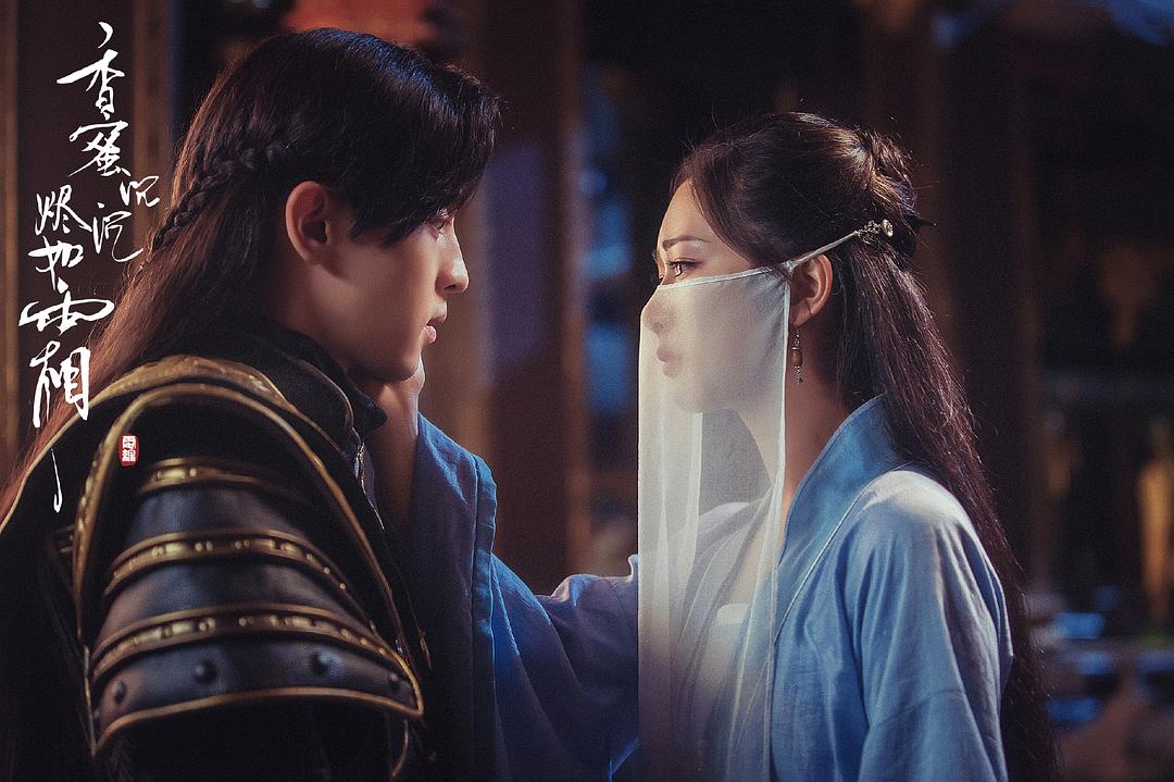 《香蜜沉沉烬如霜》剧照第41张图片